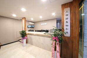 Reception - Hotel LeeSunDeok (Busan)