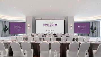 مرفق الاجتماعات