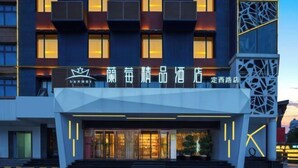 Exterior - Raspberry Boutique Hotel (Lanzhou)