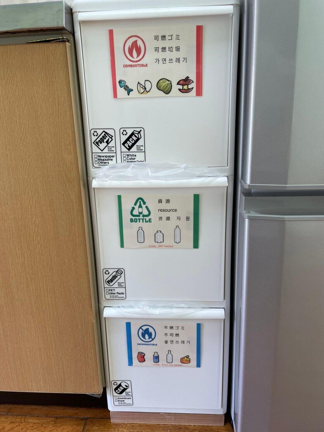 Un refrigerador con etiquetas para reciclaje y eliminación de residuos.