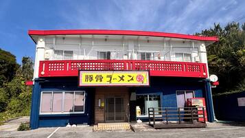 Fachada da propriedade