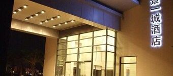 Haijing Yicheng Hotel