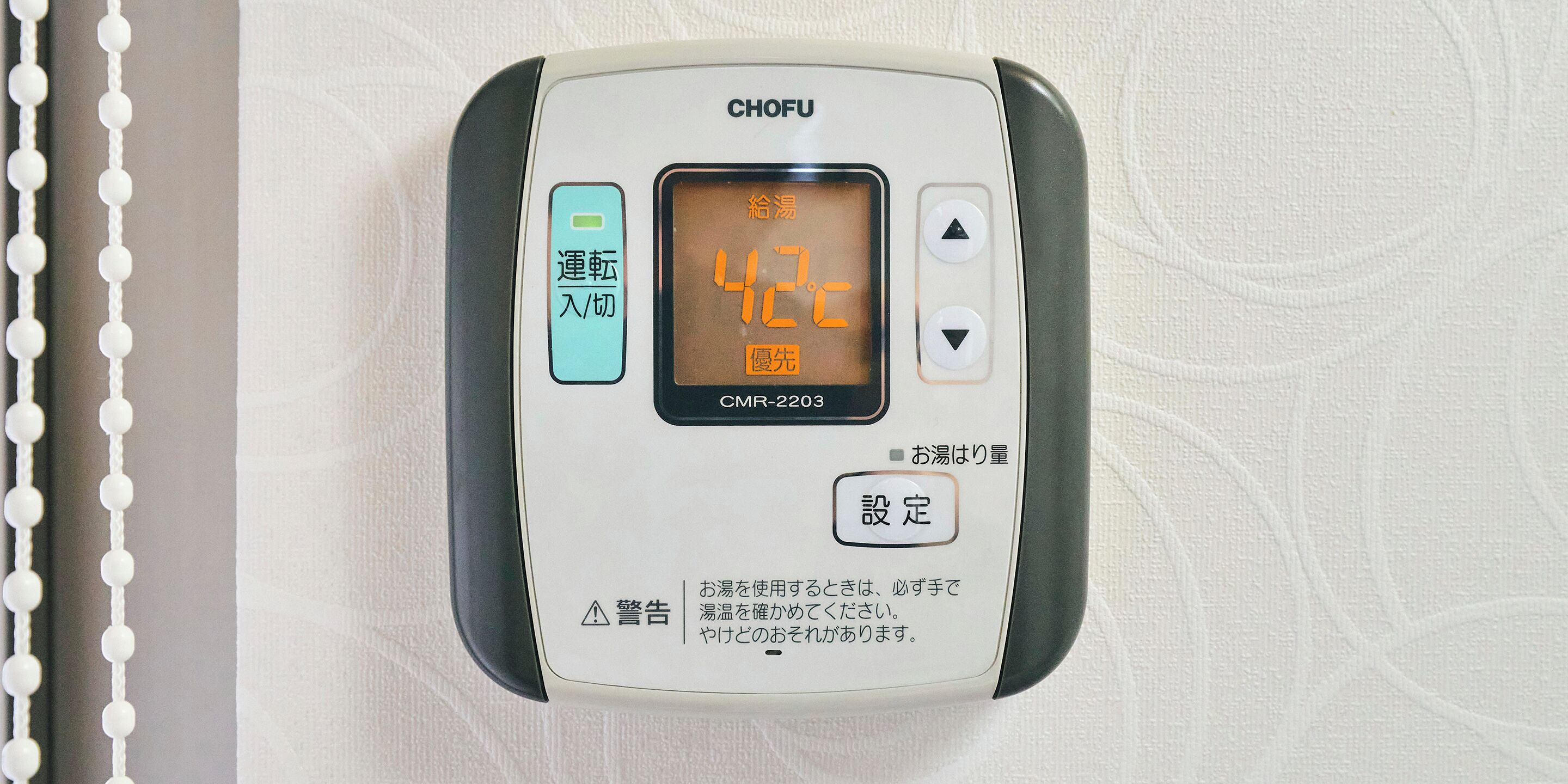 A CHOFU electric kettle with a digital display, buttons, and Japanese text.