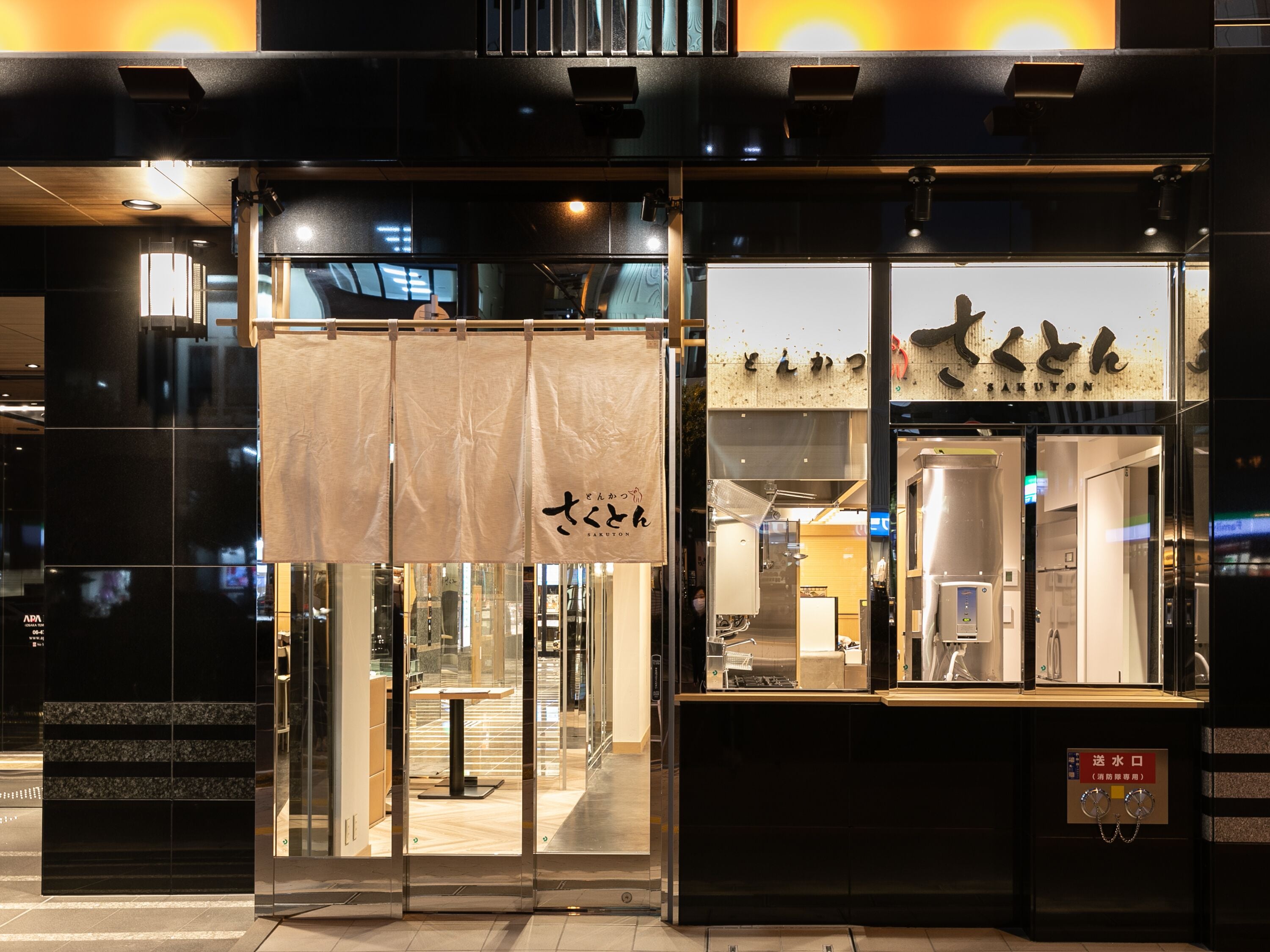 breakfast, lunch and dinner served