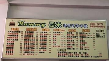 A menu board with various food items and prices in Chinese characters.