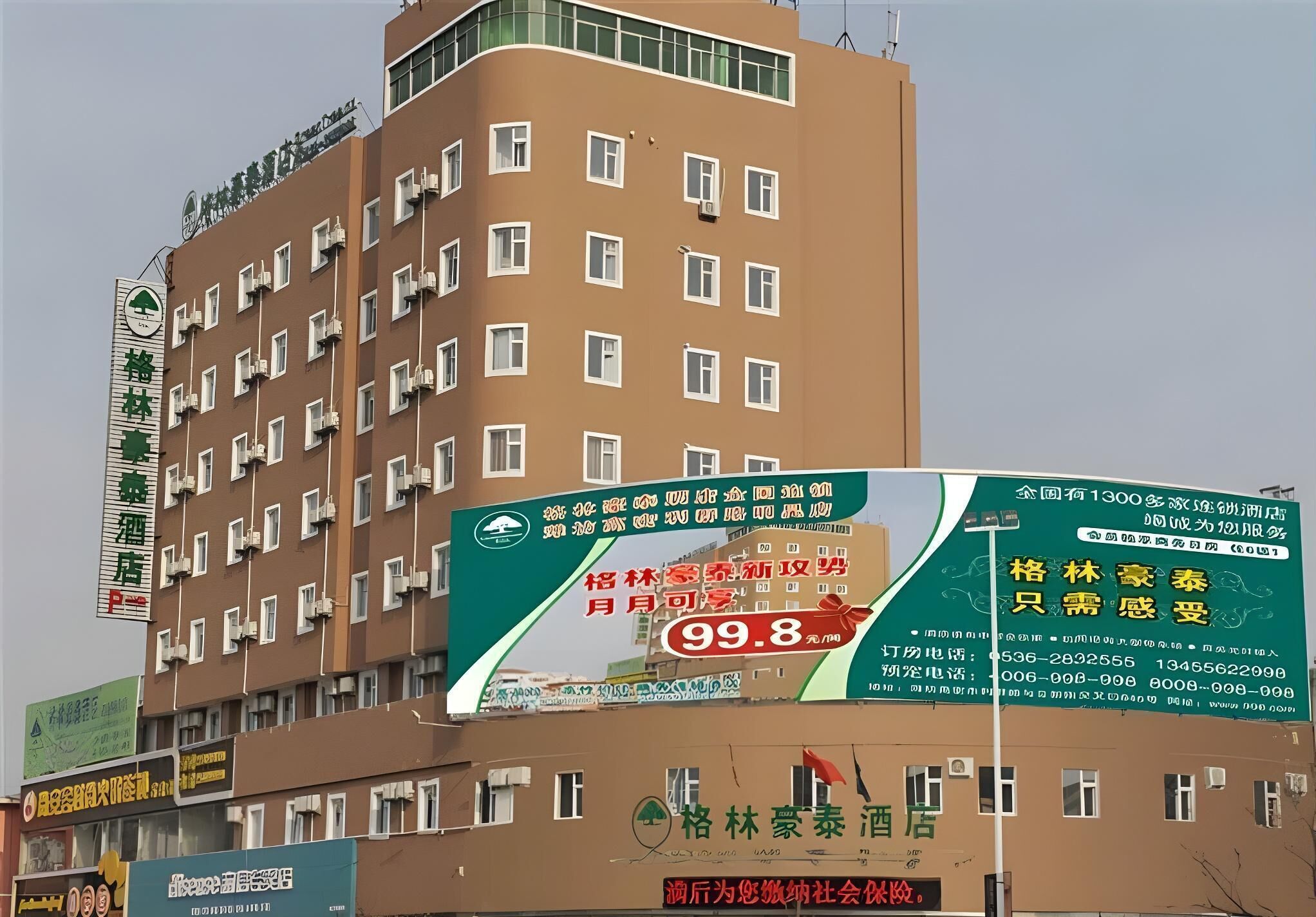 外觀