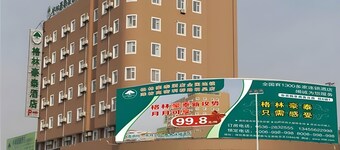 Greentree Inn Weifang Gaomi Liqun Road Minghao Business Hotel