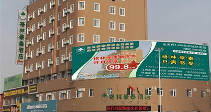 Greentree Inn Weifang Gaomi Liqun Road Minghao Business Hotel