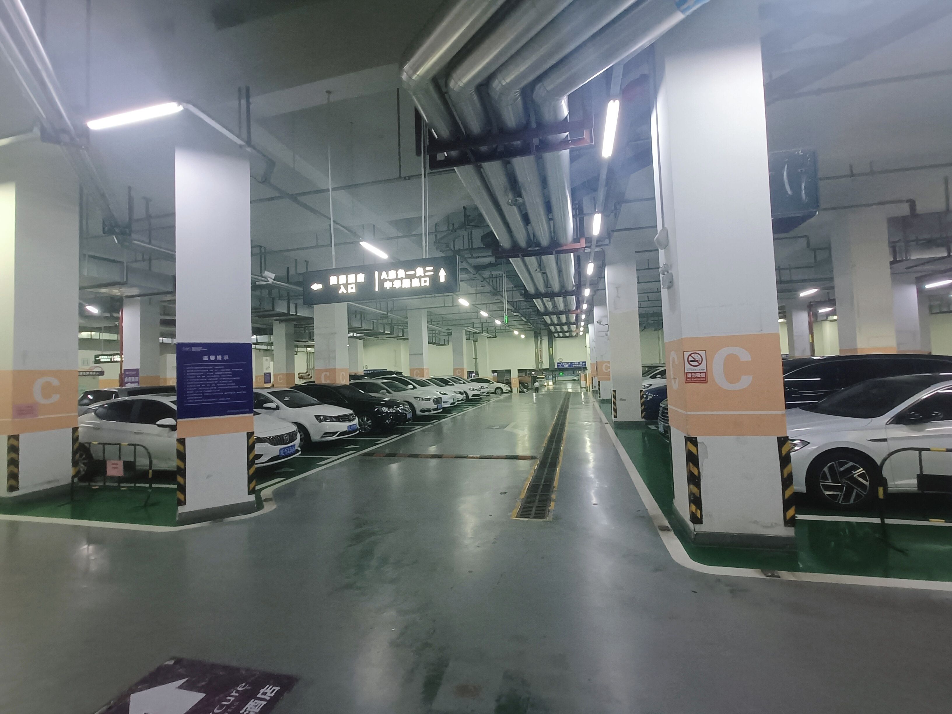 Self-parking (surcharge)