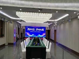 会议设施