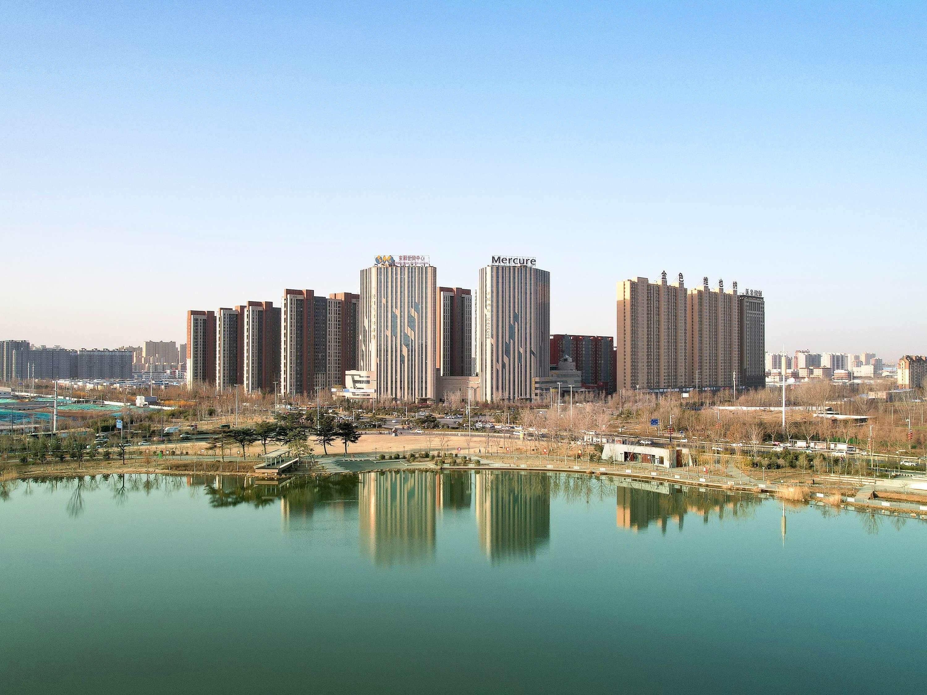 منوع