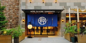 Exterior - HOTEL SUI KOBE SANNOMIYA by ABEST (Kobe)