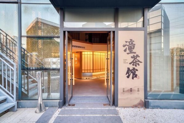 Property amenity - Jinjiang Metropolo Hotel (Shanghai Jing'an Pengpu Xincun Subway Station) (Shanghai)