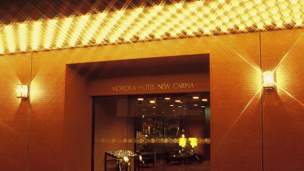 Unclassified image, 1 of 6, button - hotel newcarina (Morioka)