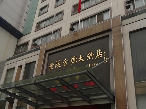 Jinyuan Jinling Plaza
