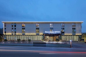 Exterior - Days Hotel by Wyndham Bishan Chongqing (Chongqing)