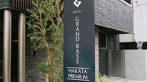 A sign for Hotel Grand Base Hakata Premium. - GRAND BASE Hakata Premium (Fukuoka)
