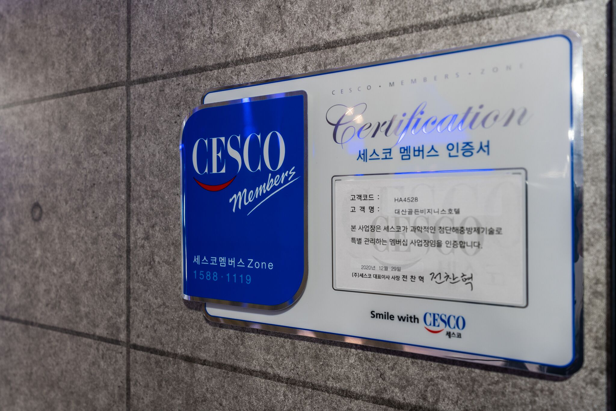 Een blauw en wit bord met de tekst 'CESCO Members' en 'Certificering'.