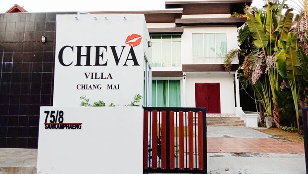 Front of property - Cheva Villa Chiang Mai (Chiang Mai)