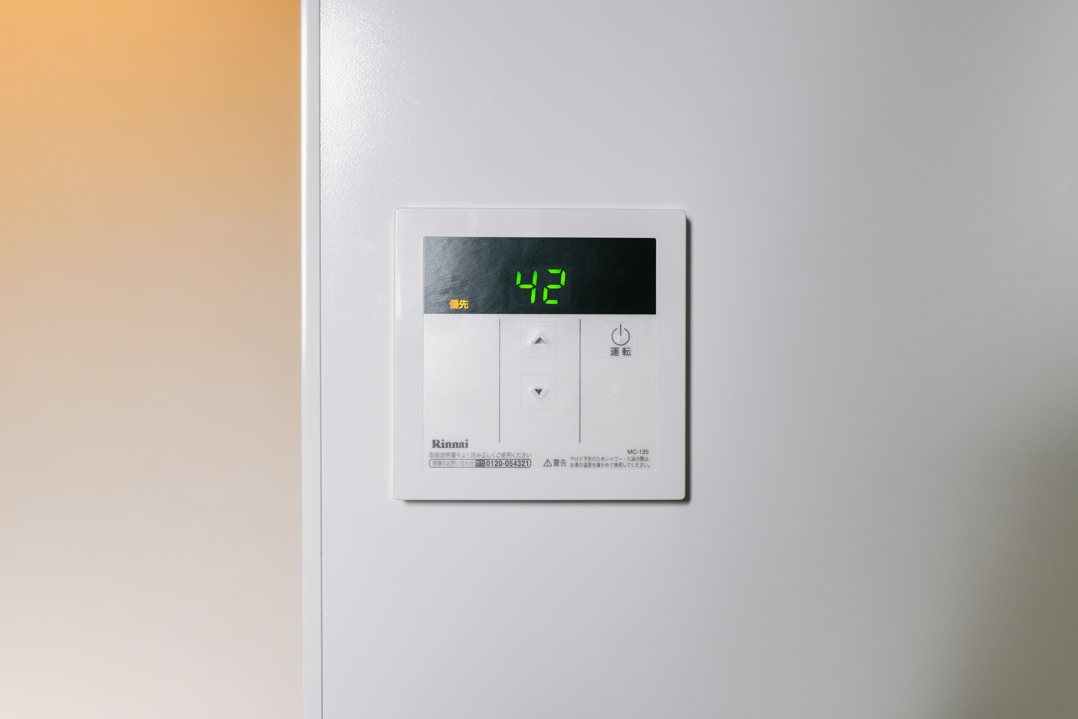 A digital thermostat displaying a temperature of 42 degrees Celsius.
