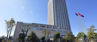 Dianneng International Hotel