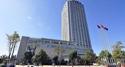 Dianneng International Hotel