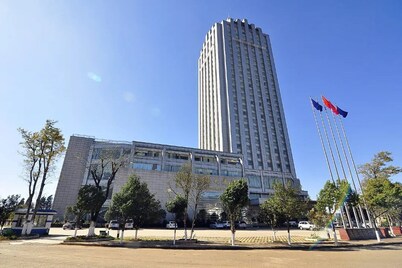 Dianneng International Hotel