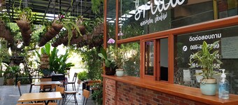 Srida Resort Lanna & Cafe