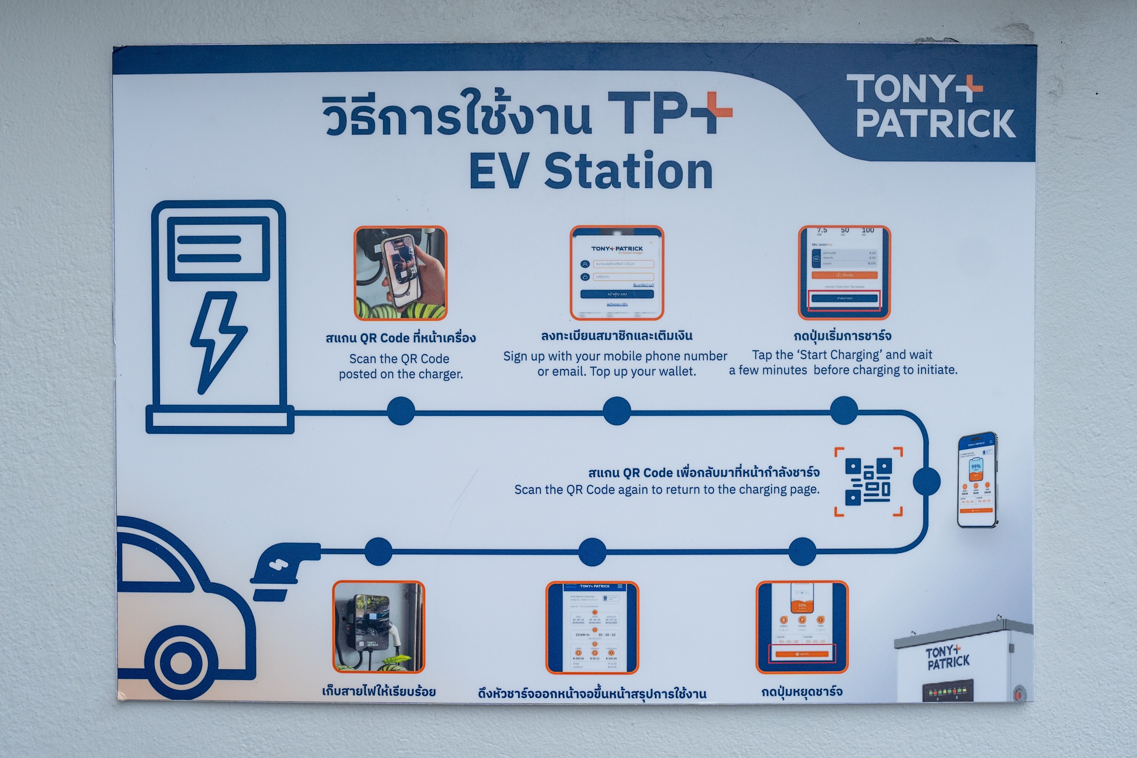 Foto - Ratri Hotel Phuket Old Town