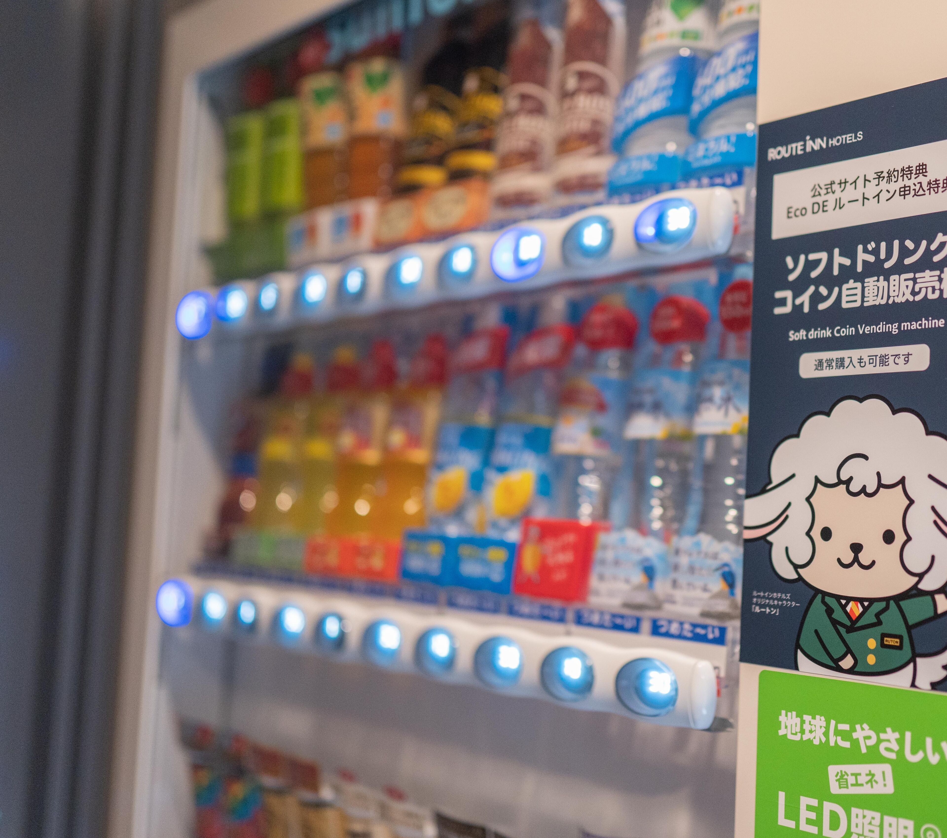 Máquina expendedora con diversas opciones de bebidas y un cartel que indica máquina expendedora de refrescos.