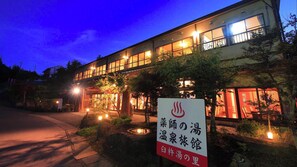 Exterior - Usuki Yunosato (Usuki)