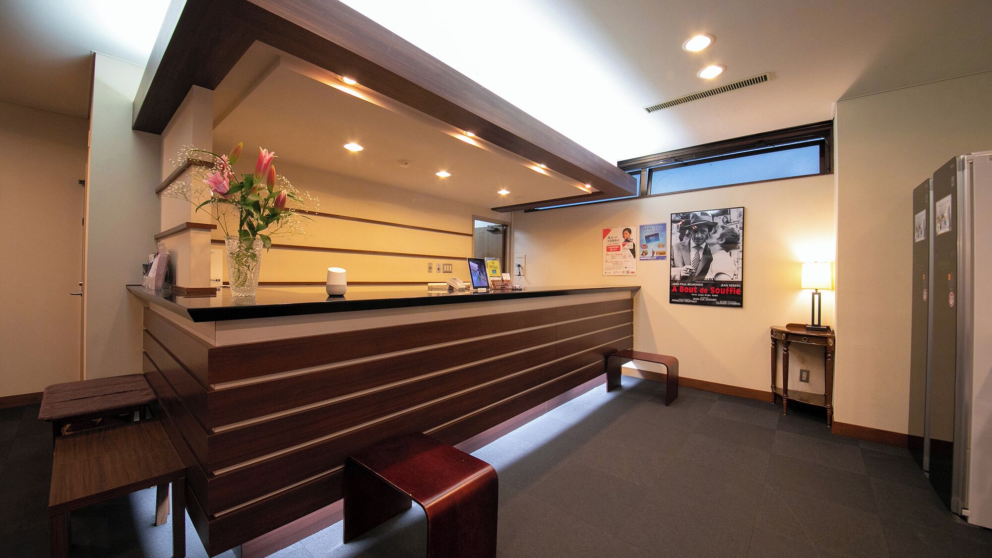 Hall