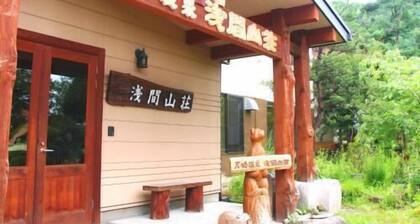 Tengu Onsen Asama Sanso