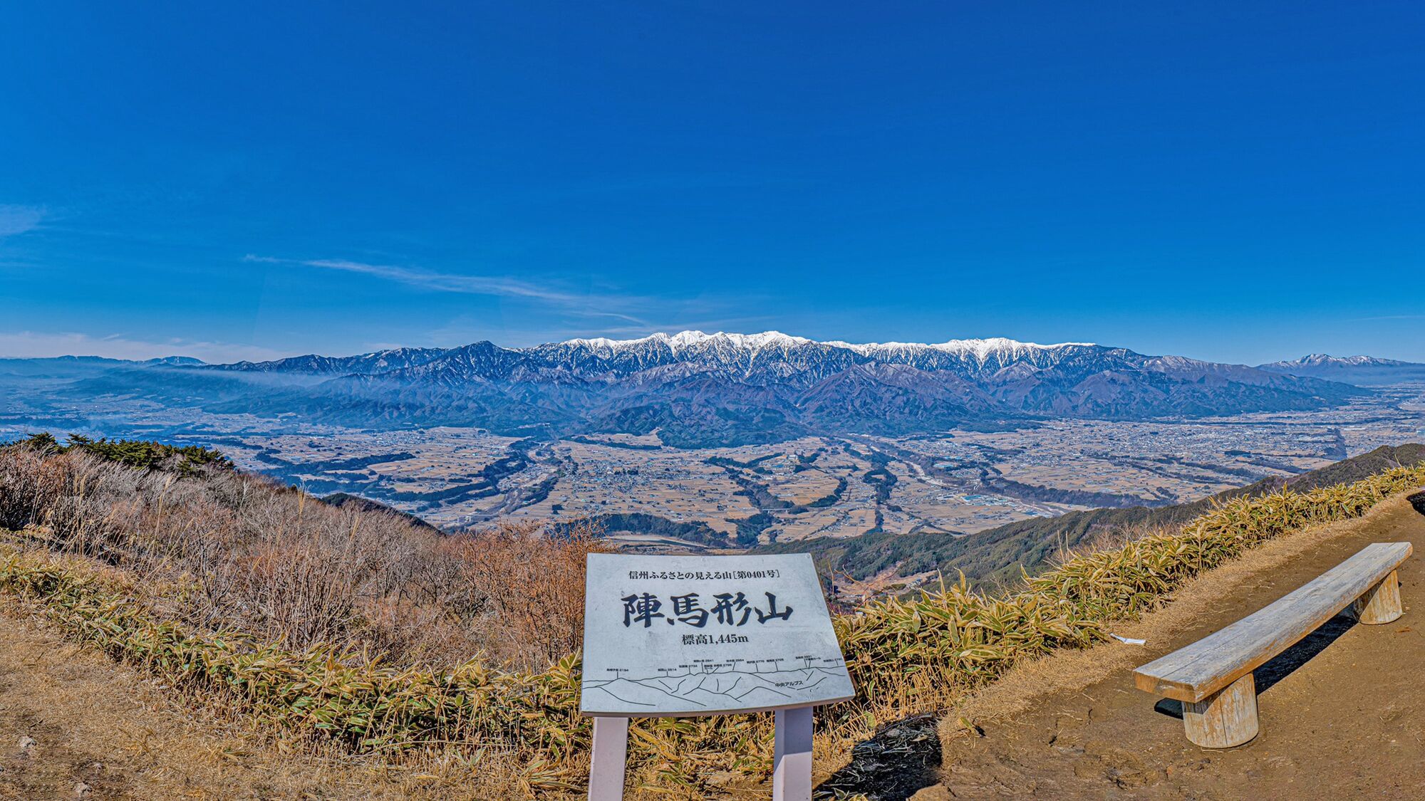 Une vue sur la montagne, avec un panneau indiquant le sommet du mont Fuji, à 1 445 mètres d’altitude.