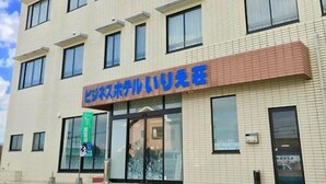 A multi-story building with a sign indicating it is a hotel. - Business Hotel Irieso (Goto)
