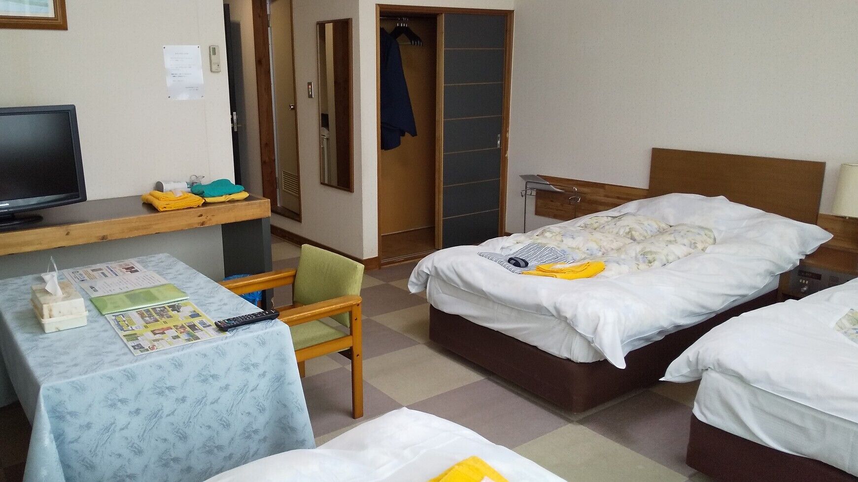 Kamar