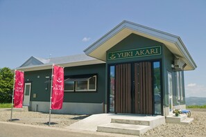 Exterior - Hotel Okunakayama Kogen (Ichinohe)