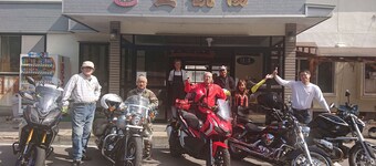 Shokanto Onsen Ryokan