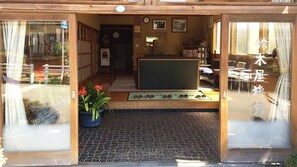 Lobby - Suzukiya Ryokan (Daigo)