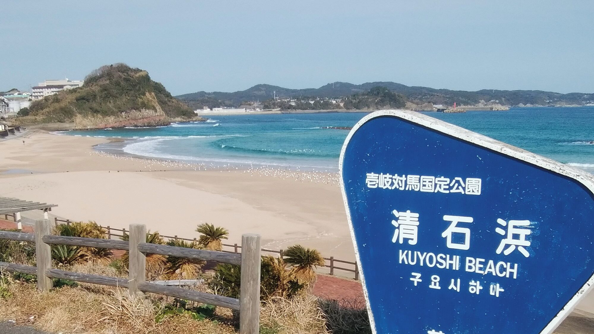 Beach