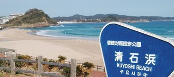 Yoshimiya Ryokan