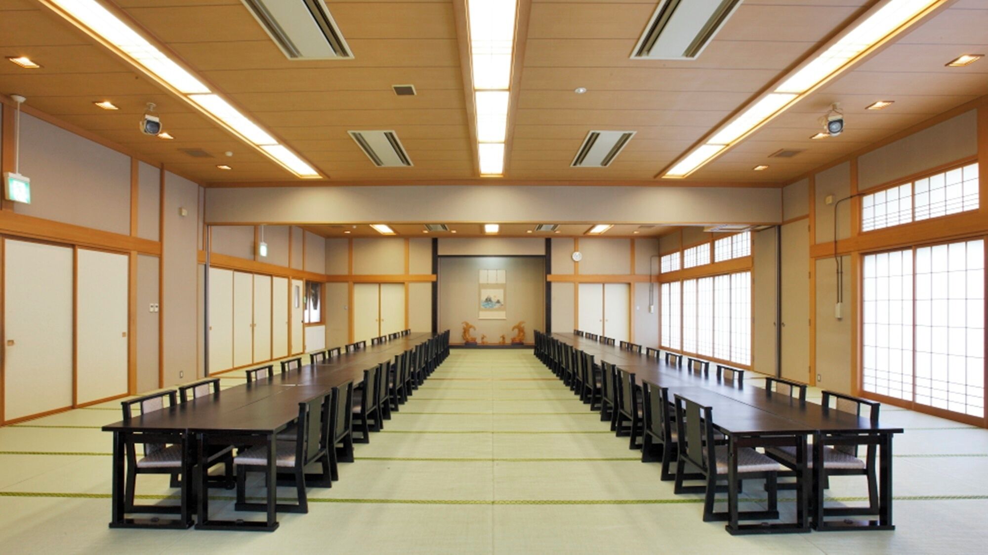 مرفق الاجتماعات