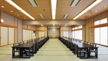 مرفق الاجتماعات