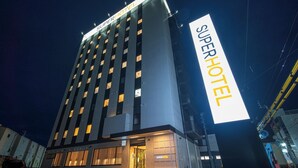 Exterior - Super Hotel Anan Shiyakushomae (Anan)