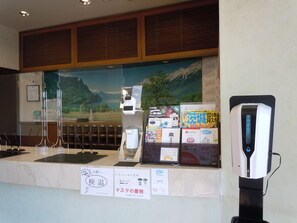 Lobby - Sunrise Hotel (Ryugasaki)