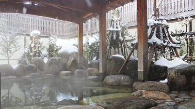 Unohana Onsen Hagien