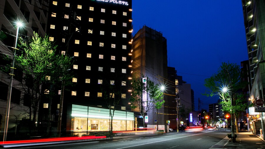 Fukuoka U-BELL Hotel