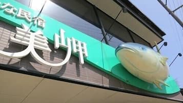 Perincian bahagian luar