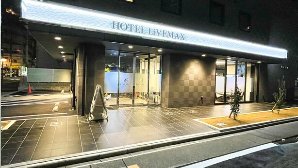 A hotel entrance with a modern design, featuring a prominent sign and a well-lit facade. - Hotel LiveMax Nagoya-Shinkansenguchi (Nagoya)