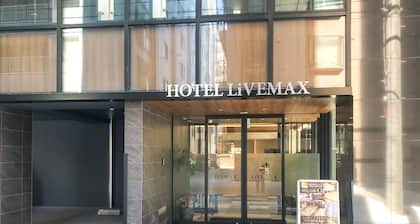 HOTEL LiVEMAX PREMIUM Sapporo-odorikouen